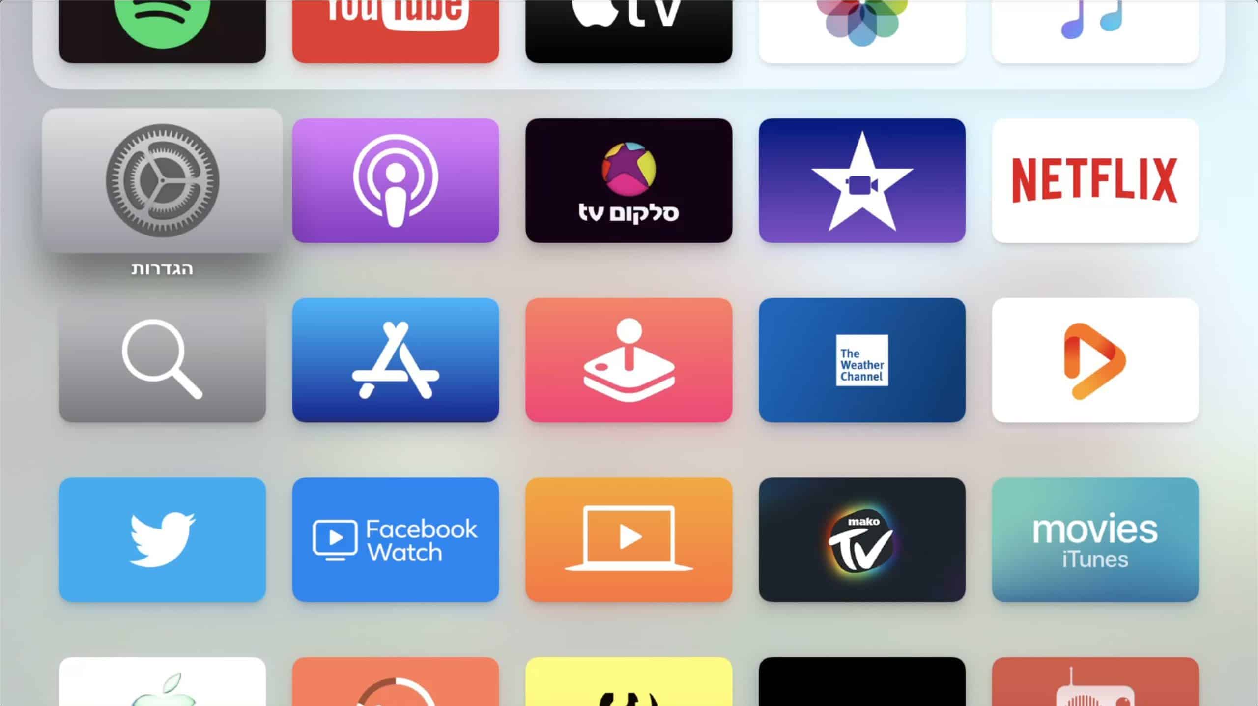 אפל טיוי הגדרות מתקדמות, טיפים וטריקים