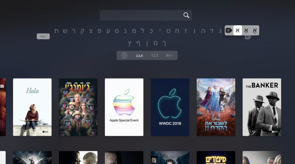טיפים מקלדת טפל טיוי